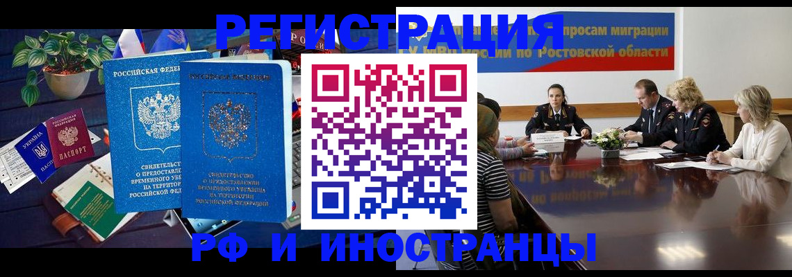 прописка штамп в Воткинске